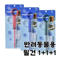 웨버몰 반려동물용 필건 1+1+1, 1세트, 30g