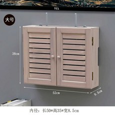 콘센트가리개 공유기 수납 안전커버 보호커버 정리함 가리개 덮개 선반 전선 셋탑박스숨기기, 1개, 23. 라이트 우드 컬러 대형