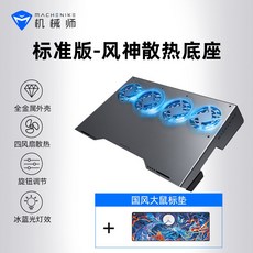 usb슬림쿨링팬