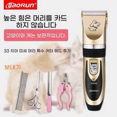 애견 바리깡 강아지 고양이 전기 미용기 털제거 제모크림 왁싱 셀프왁싱, P2 전기미용기, 1개