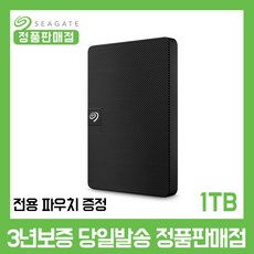 씨게이트외장하드1tbonetouchhdd TOP01