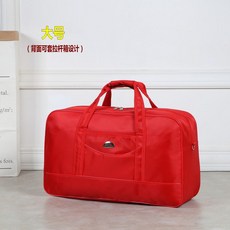 이민용가방 대용량 행가방 여행가방 핸드식 수납가방 방수 이사가방 항공 화물위탁봉투 만삭