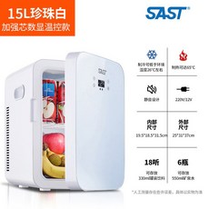 sast미니냉장고12l