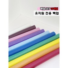 5cm 1M 10개입 칼라빽업 백업 스펀지막대 가래떡 스티로폼막대 10가지칼라