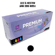 slm2078w