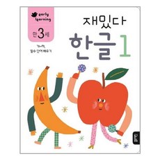 블루래빗재밌다한글