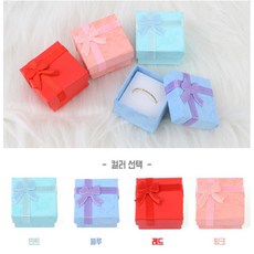 돌반지 보석 선물 금은박 쥬얼리 상자 미술 포장 DIY, 1개, 블루