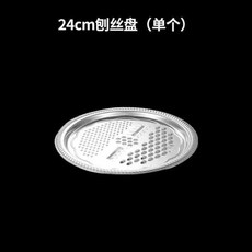만능 도구 만능채칼 채썰기 전동 오이 강판 용품 다기능 격자판 안전 감자 야채, 12 C49-특두께 프리미엄 식품 등급 스텐레스 스틸, 1개