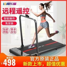 워킹머신 홈트 워킹패드 접이식 가정용 악대 보행기 초정음 실내접이식 가정집 여숙사 비달리, 06 기본+원격리모트+APP(레드)