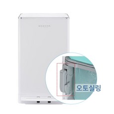 매직캔 히포 (오토실링) 21L/화이트 MH250WGA HIPPO II 듀얼 오픈시스템 신제품 기본리필장착, 1개