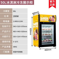 하겐다즈냉동고