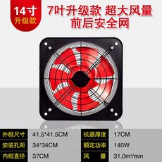 욕실환풍기himpel커버