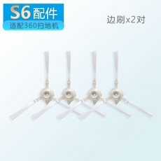 에브리봇충전기