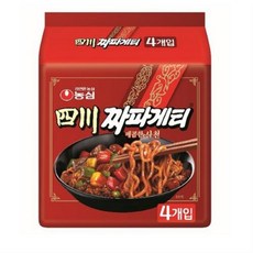 사천짜파게티