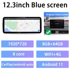 nbtbmw안드로이드