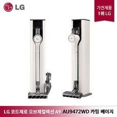 au9472wd-추천-상품