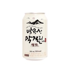 탄산막걸리