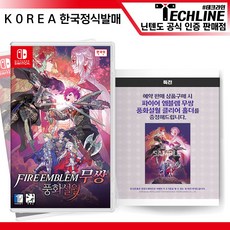 풍화설월