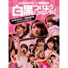 akb48