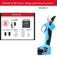 KOHAM 25mm 30mm 리튬 배터리 충전식 전정가위 KH-GO2 KH-GO3 코햄 농기구 농기계 원예도구 가위 전동가위 공구, 25battery2 with safe, 1개