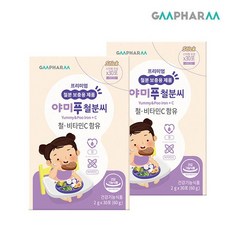 야미푸철분