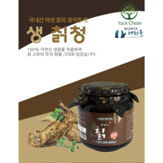 너와의계절향기바람이