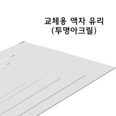 이마트전황일