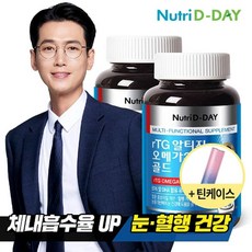 뉴트리디데이 rTG 알티지 오메가3 2병 6개월분 + 틴케이스 증정, 90개, 90개