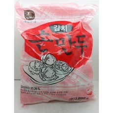 엄지 김치 손만두 2.8kg -엄지식픔- Haccp 인증 (아이스박스+ 냉매 포장) (하루 배송 99%), 1개