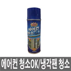 창원에어컨청소