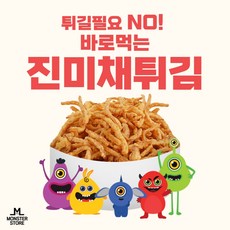 화성에서온후라이드(오리지날 허니버터 와사비 허니갈릭 핫스파이시), 오리지널