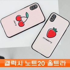 갤럭시 노트20 울트라 달코미 cz카드범퍼 N986 케이스 (W7362A0), 레몬, 1개