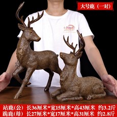 성동이베이 홈데코소품 중국식 사불상 사슴 장식품 실내 TV거실장 진열 현관 술장 엔틱한디자인 이사 새집 결혼축하선물, 큰사이즈 라지 보라색 단색 사슴 한쌍
