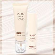 AHC 누드 톤업크림 내추럴글로우 40ml 1개+톤업스틱1개, free