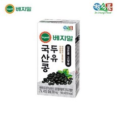 베지밀국산콩두유