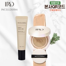 파우호박필-추천-상품