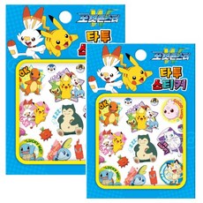 포켓몬스터타투