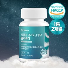 올리트루 식물성 멜라토닌 함유 멜라퓨어, 1개, 60정