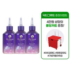 닥터그루트앰플트리트먼트