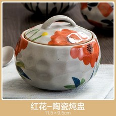 계란찜 그릇 뚜껑있는 도자기 수프 죽 컵 냄비 중탕 식당 가게 업소용, D, 1개