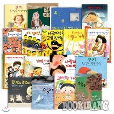 쿠키한입의행복수업