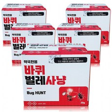 훈연바퀴킬라