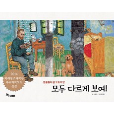 모두가네탓