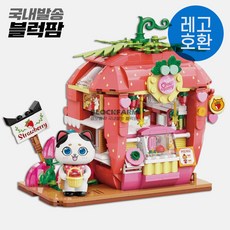 레고오르골