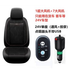 폴레드카시트가리개