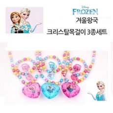 KTX375272목걸이 팔찌 반지 겨울왕국 크리스탈목걸이3종세트 악세서리 브이숍