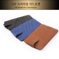 안경포켓