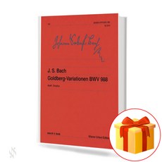 비머베르크