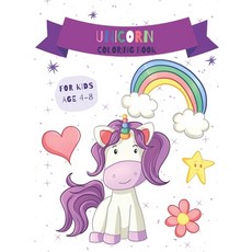 Unicorn Coloring Book For Kids 4-8 Paperback, Independently Published - 가격  변동 추