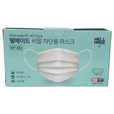 웰가드비말차단마스크